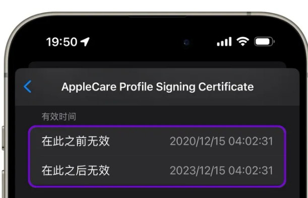 科尔沁右翼前苹科尔沁右翼前果维修网点分享为什么屏蔽iOS更新会失效