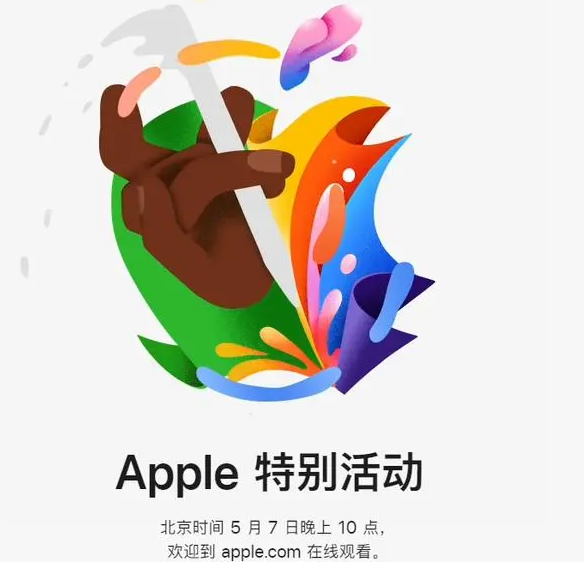 科尔沁右翼前科尔沁右翼前ipad维修服务点分享新款iPad Pro和iPad Air要来了