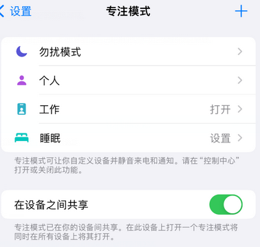 科尔沁右翼前iPhone维修服务分享可在指定位置自动切换锁屏墙纸 