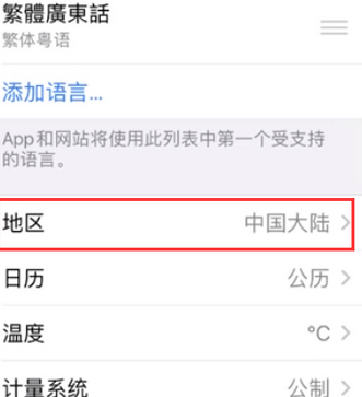 科尔沁右翼前苹果无线网维修店分享iPhone无线局域网无法开启怎么办