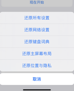 科尔沁右翼前apple服务站点分享iPhone上个人热点丢失了怎么办