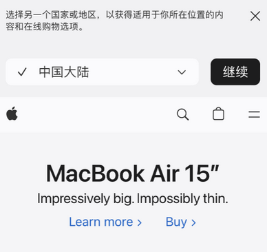 科尔沁右翼前apple授权维修如何将Safari浏览器中网页添加到桌面