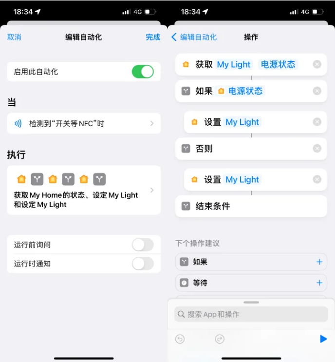 科尔沁右翼前苹果14服务点分享iPhone14中NFC功能的使用场景及使用方法 