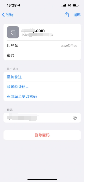 科尔沁右翼前苹果14服务点分享iPhone14忘记APP密码快速找回方法 