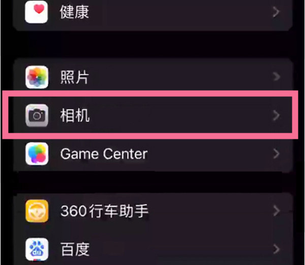 科尔沁右翼前苹果14服务点分享iPhone14 开启音量键连拍的方法 