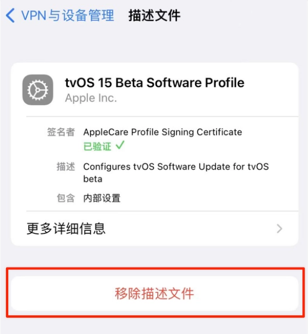 科尔沁右翼前苹果手机维修分享iOS 15.7.1 正式版适合养老吗 