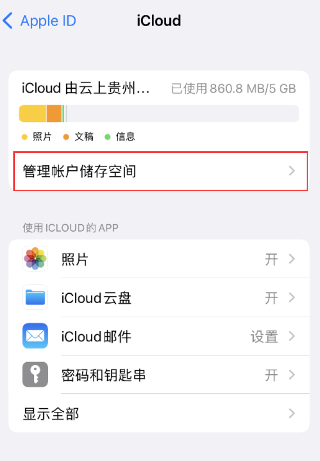 科尔沁右翼前苹果手机维修分享iPhone 用户福利 