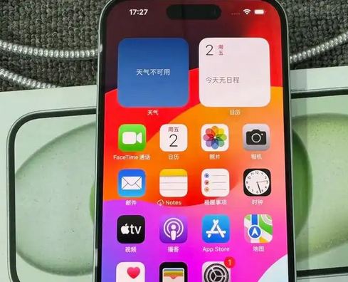 科尔沁右翼前苹果15软件服务分享如何处理苹果15手机软件崩溃问题